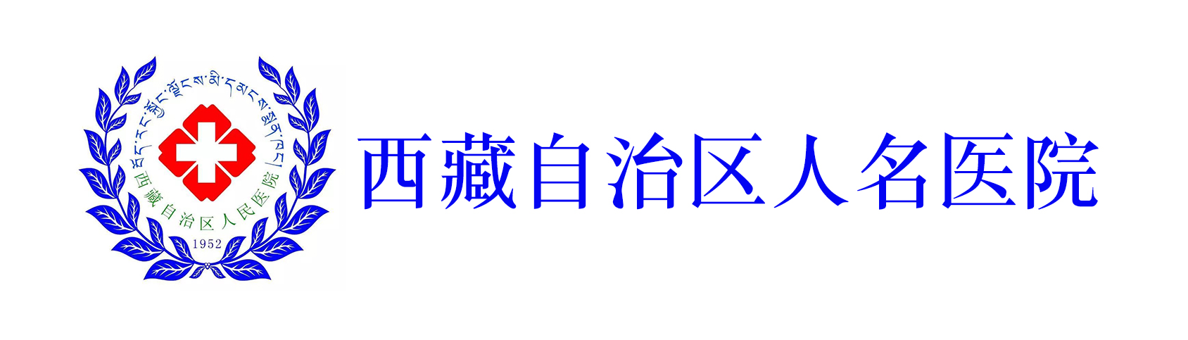 合作客戶logo